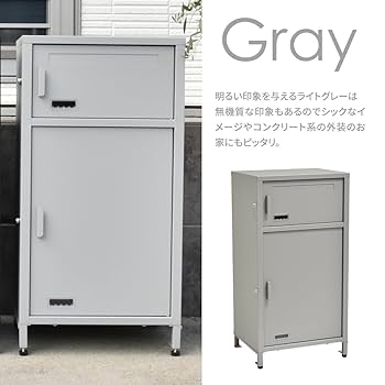 PES PST　宅配ボックス＋収納ボックス　グレー　2個セット PES PST 宅配ボックス＋収納ボックス グレー 2個セット